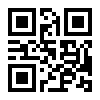QR-Code zur Seite https://www.isbn.de/9783926297761