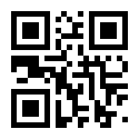 QR-Code zur Seite https://www.isbn.de/9783926300539