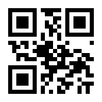 QR-Code zur Buchseite 9783926300638