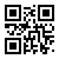 QR-Code zur Seite https://www.isbn.de/9783926301031