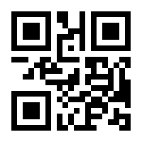 QR-Code zur Buchseite 9783926304100