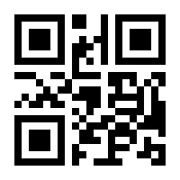 QR-Code zur Seite https://www.isbn.de/9783926304131