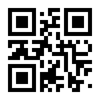 QR-Code zur Seite https://www.isbn.de/9783926305008
