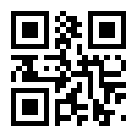 QR-Code zur Seite https://www.isbn.de/9783926315632