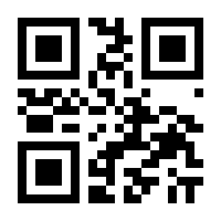 QR-Code zur Buchseite 9783926317001