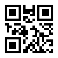 QR-Code zur Seite https://www.isbn.de/9783926320001