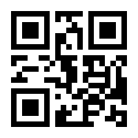 QR-Code zur Seite https://www.isbn.de/9783926320469