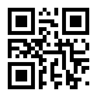 QR-Code zur Seite https://www.isbn.de/9783926320544
