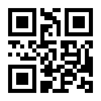 QR-Code zur Seite https://www.isbn.de/9783926322401