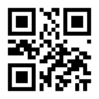 QR-Code zur Seite https://www.isbn.de/9783926322463