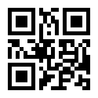 QR-Code zur Seite https://www.isbn.de/9783926322494
