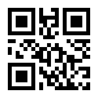 QR-Code zur Seite https://www.isbn.de/9783926322586