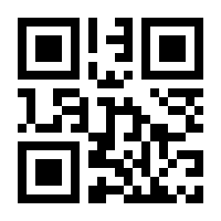 QR-Code zur Seite https://www.isbn.de/9783926322630