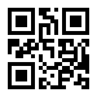 QR-Code zur Seite https://www.isbn.de/9783926322722