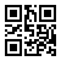 QR-Code zur Seite https://www.isbn.de/9783926322739