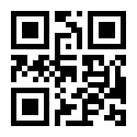 QR-Code zur Seite https://www.isbn.de/9783926322760