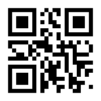 QR-Code zur Seite https://www.isbn.de/9783926323194