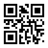 QR-Code zur Seite https://www.isbn.de/9783926323309