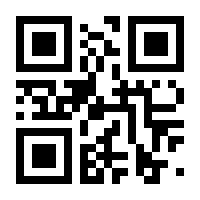 QR-Code zur Seite https://www.isbn.de/9783926323453