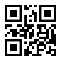 QR-Code zur Seite https://www.isbn.de/9783926323484