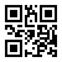 QR-Code zur Seite https://www.isbn.de/9783926323798