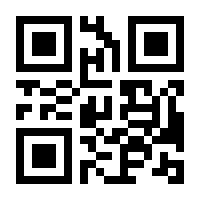 QR-Code zur Seite https://www.isbn.de/9783926328847