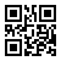 QR-Code zur Buchseite 9783926332165