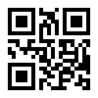 QR-Code zur Seite https://www.isbn.de/9783926335012