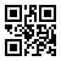 QR-Code zur Seite https://www.isbn.de/9783926341020