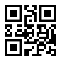 QR-Code zur Seite https://www.isbn.de/9783926341280