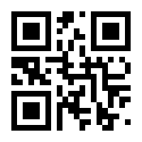 QR-Code zur Seite https://www.isbn.de/9783926341617
