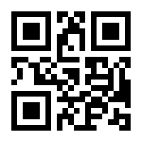 QR-Code zur Seite https://www.isbn.de/9783926341679