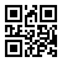 QR-Code zur Seite https://www.isbn.de/9783926341990