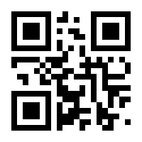 QR-Code zur Seite https://www.isbn.de/9783926355195