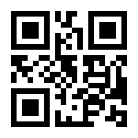 QR-Code zur Seite https://www.isbn.de/9783926366085
