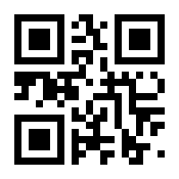 QR-Code zur Seite https://www.isbn.de/9783926367006