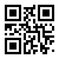 QR-Code zur Seite https://www.isbn.de/9783926370990