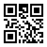 QR-Code zur Seite https://www.isbn.de/9783926375049