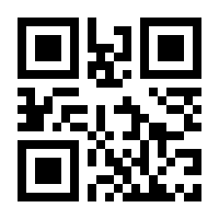 QR-Code zur Seite https://www.isbn.de/9783926375247