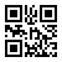 QR-Code zur Seite https://www.isbn.de/9783926388056