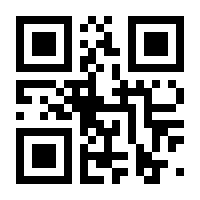 QR-Code zur Buchseite 9783926388230