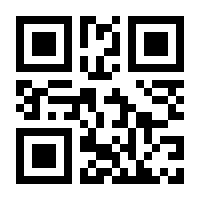 QR-Code zur Seite https://www.isbn.de/9783926391032