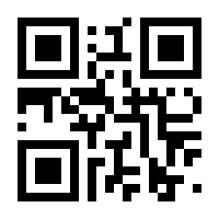 QR-Code zur Seite https://www.isbn.de/9783926391179