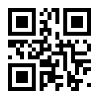 QR-Code zur Seite https://www.isbn.de/9783926403162
