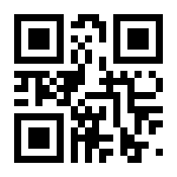 QR-Code zur Seite https://www.isbn.de/9783926419033