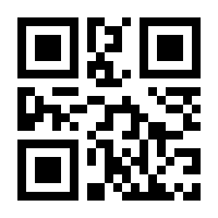 QR-Code zur Seite https://www.isbn.de/9783926431097