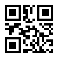 QR-Code zur Seite https://www.isbn.de/9783926432025