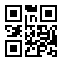QR-Code zur Seite https://www.isbn.de/9783926433046