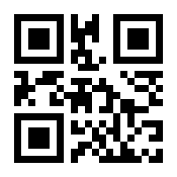 QR-Code zur Seite https://www.isbn.de/9783926438027