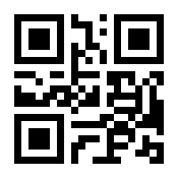 QR-Code zur Seite https://www.isbn.de/9783926445025